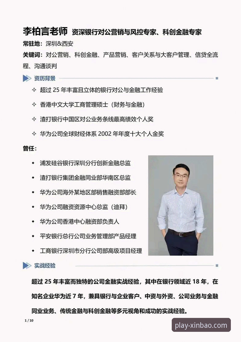 资深用户亲测：新宝体育官网登录怎么下载？2025新版使用心得全分享