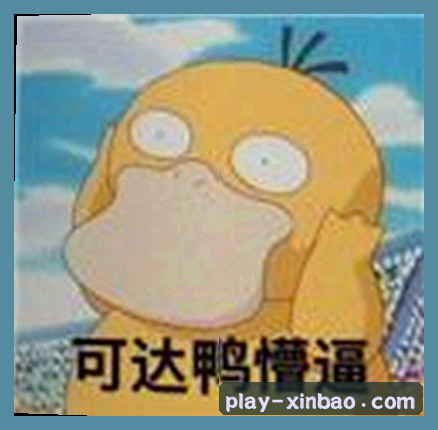 周明