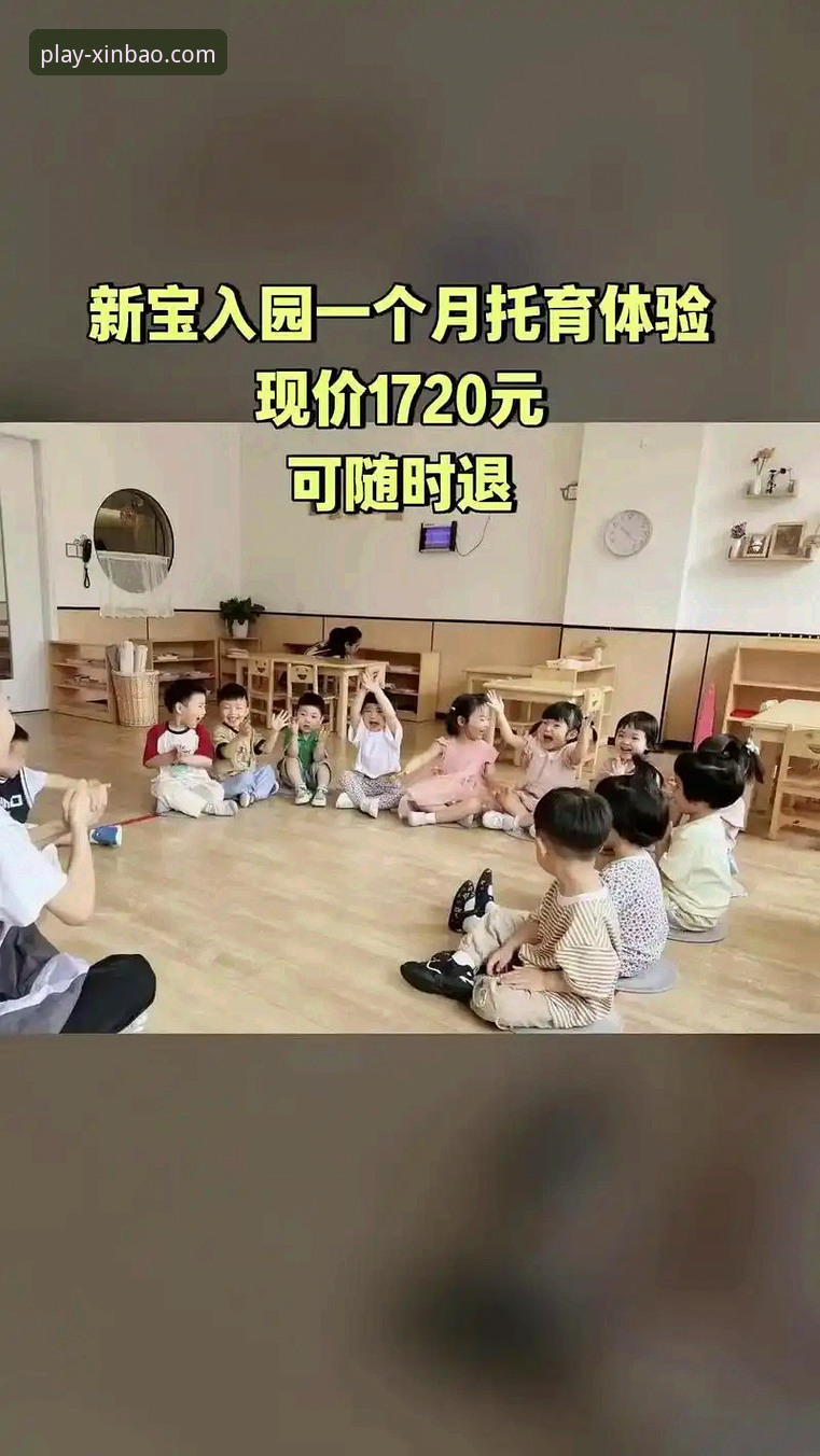 新宝体育官方推荐 新宝体育平台2025新版上线:官方推荐入口带来更高效竞技体验